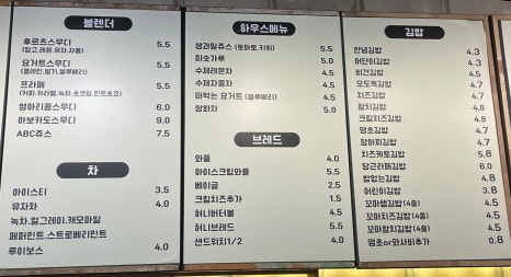 하임김밥 이미지