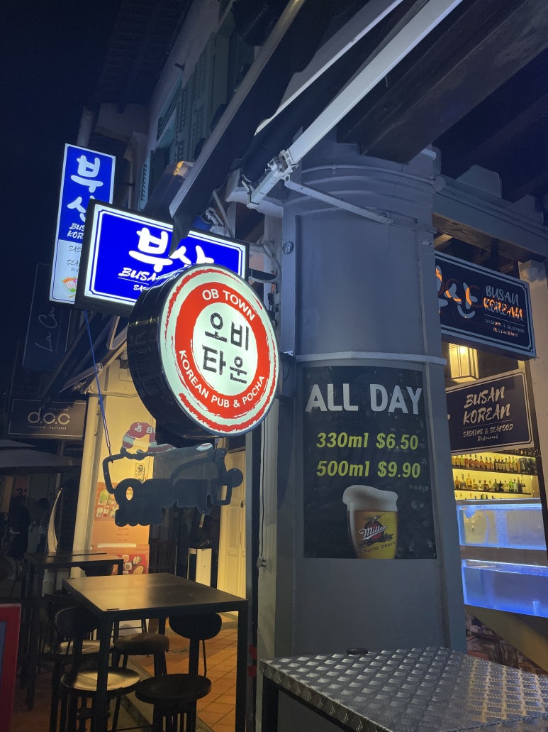 싱가폴노래연습장 이미지