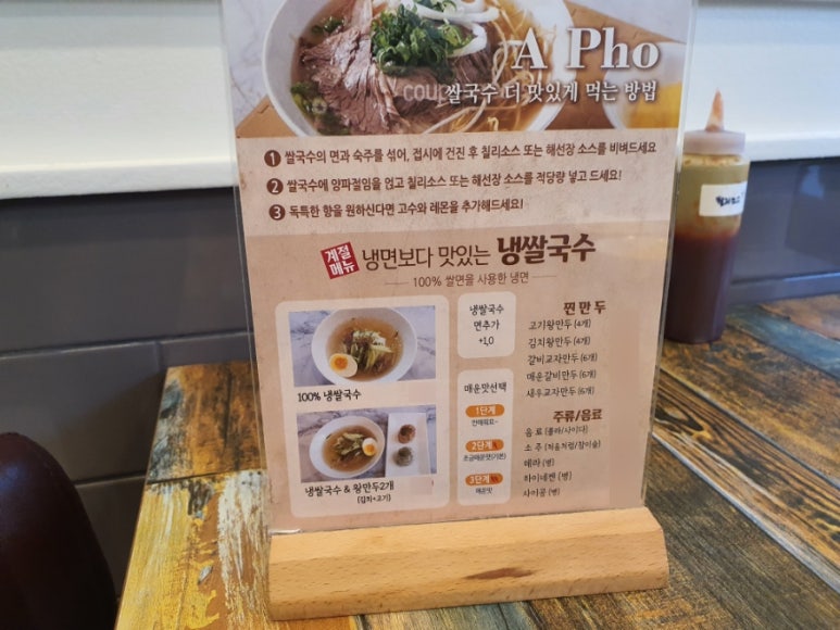 에이포(A Pho) 이미지