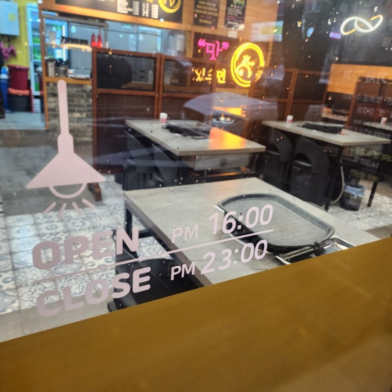 인꼬꼬 이미지