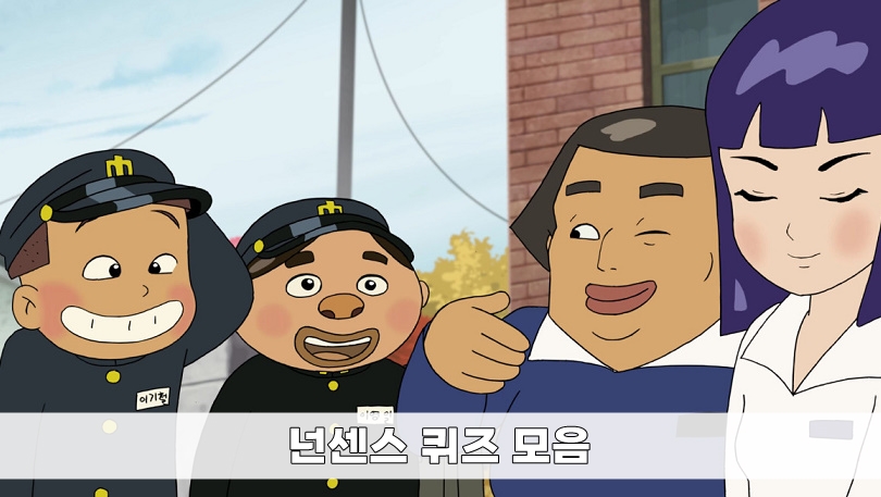 어려운 넌센스 퀴즈 꿀잼 모음 : 네이버 블로그