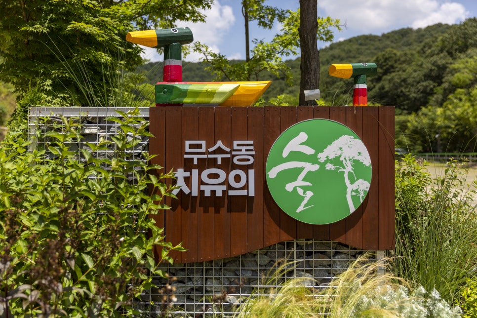(주)포유트래블 이미지