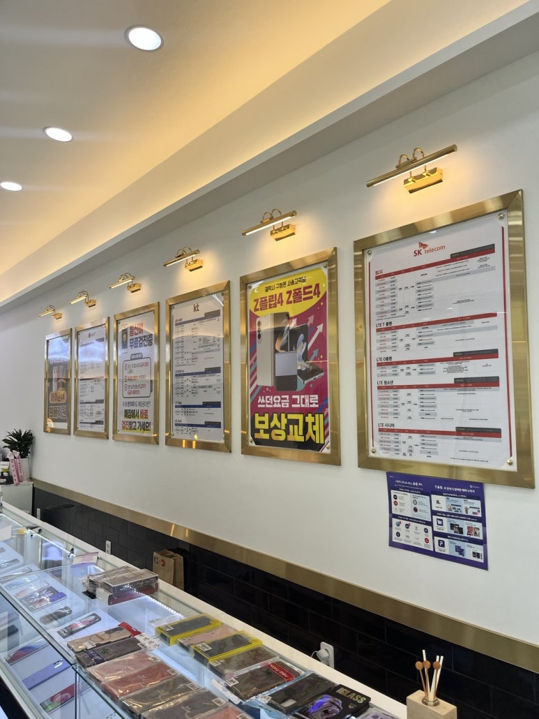 대박텔레콤 이미지