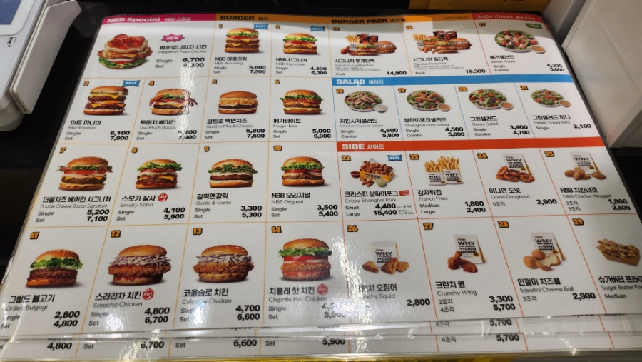 노브랜드버거경북 이미지