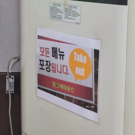 둘이스넥 이미지