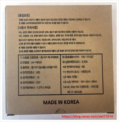 엘케이테크 이미지