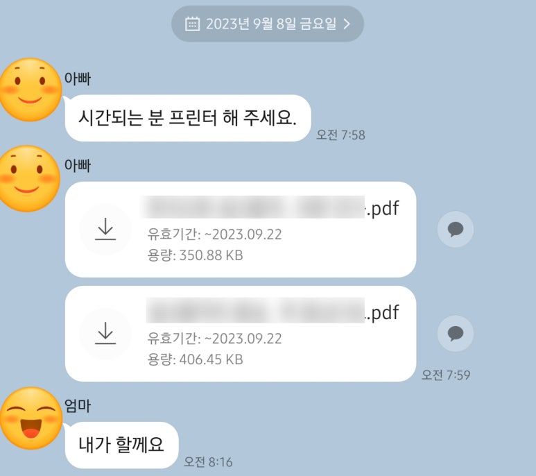 프린트숍 이미지