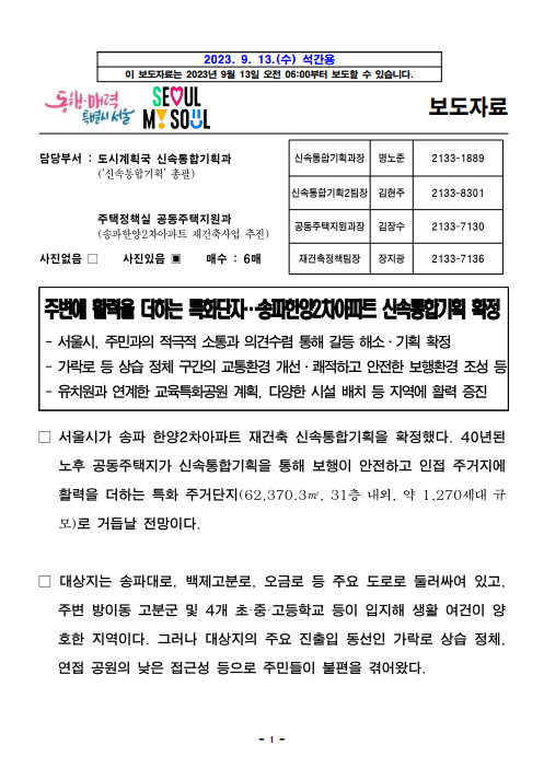 한양기획 이미지