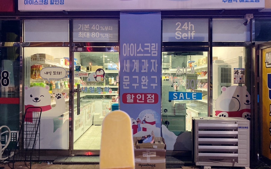 내일또와 이미지