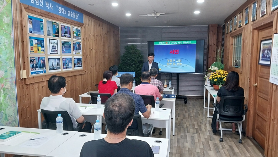 주식회사 고수들 이미지