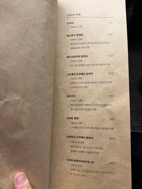 온포 이미지