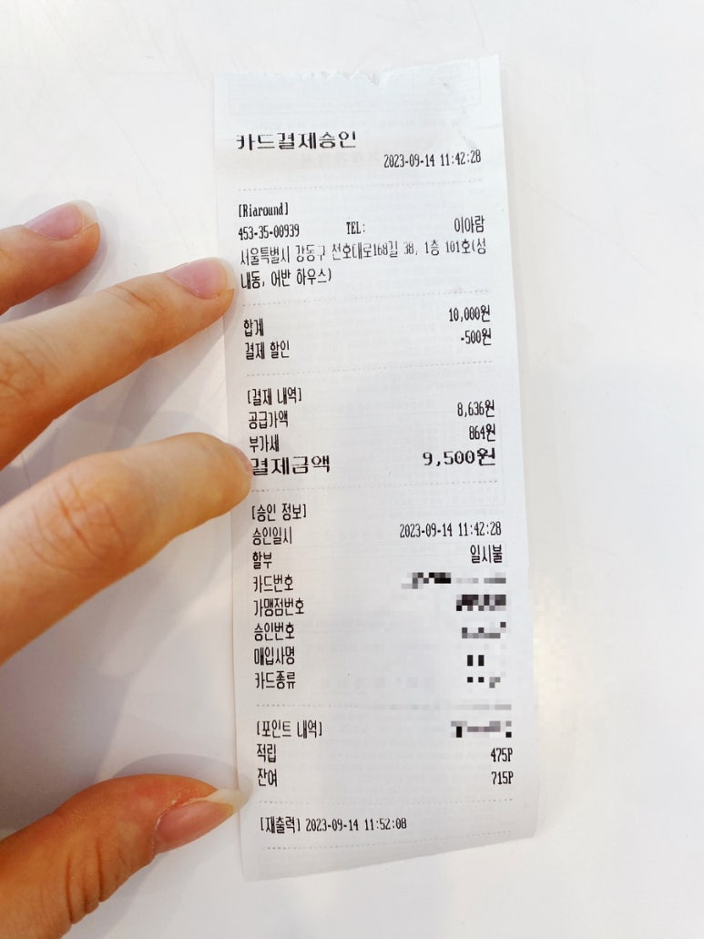 인스타리어 이미지