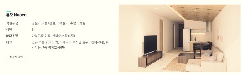 파인회원권거래소 이미지