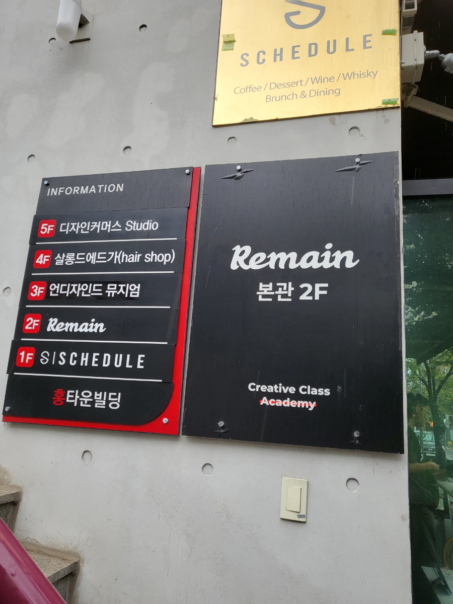 Salon de 홍 이미지