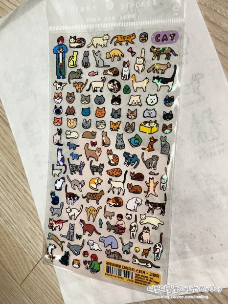 도토리잡화점 이미지