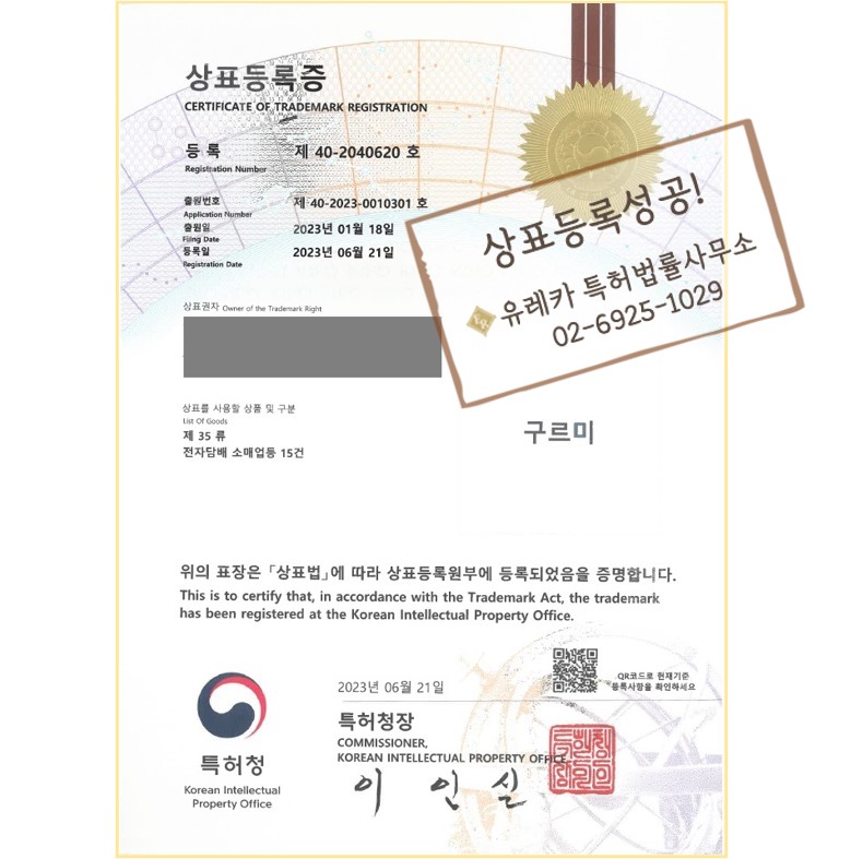 담배/전자담배 소매업 이미지