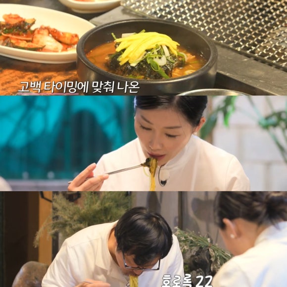 광수식당 이미지