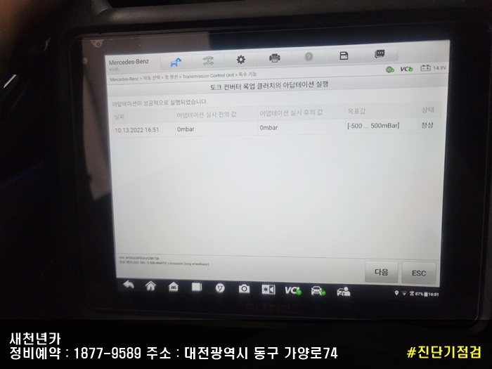 (주)픽스닉 이미지