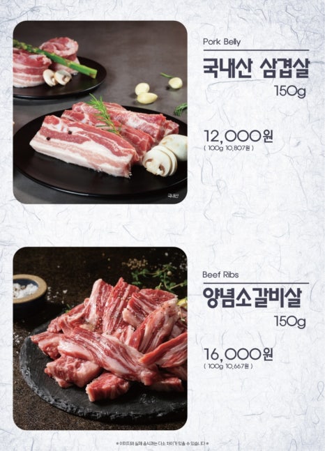 화화돼지왕갈비진해 이미지