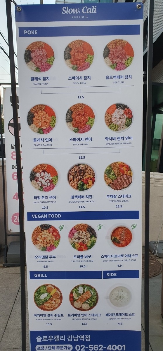 슬로우와이즈 이미지