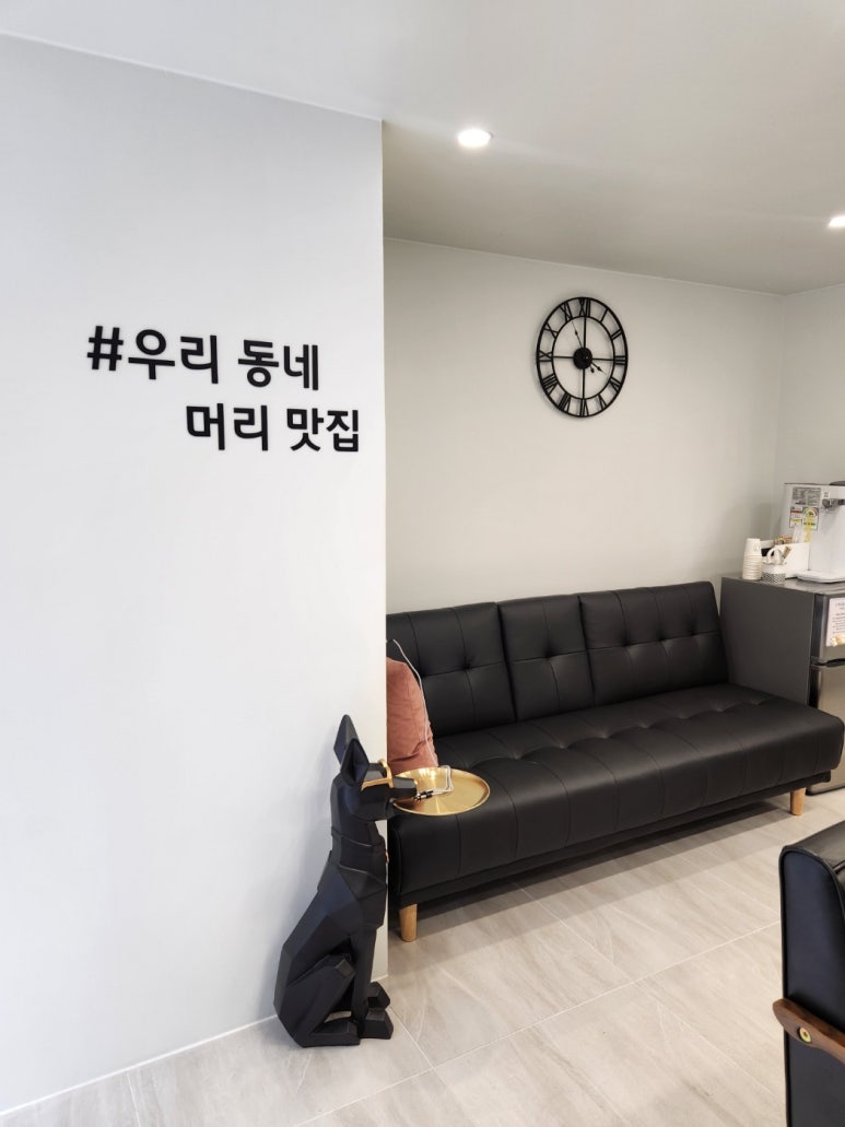 리엠헤어 이미지