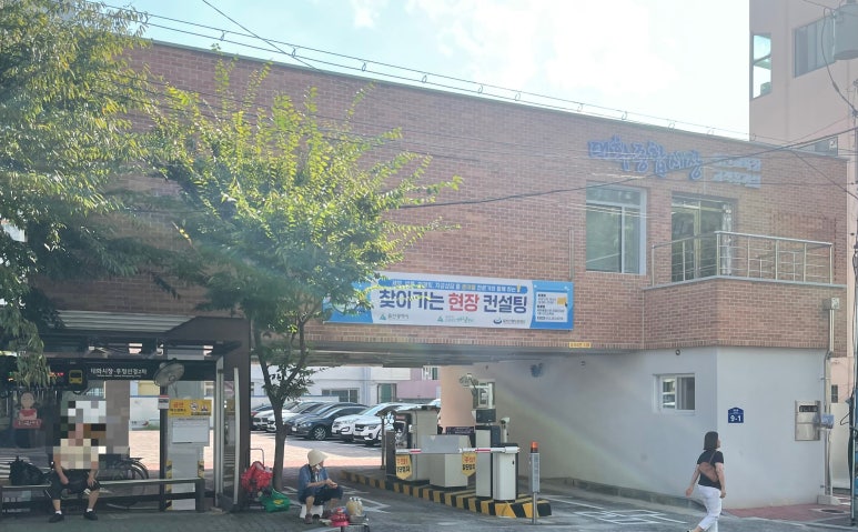 태화떡집 이미지