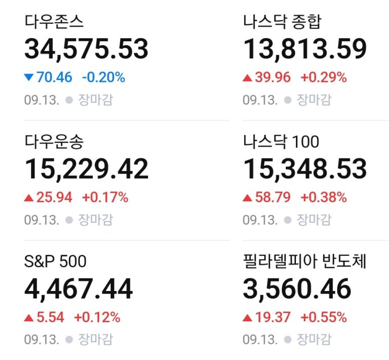 서원테크 이미지