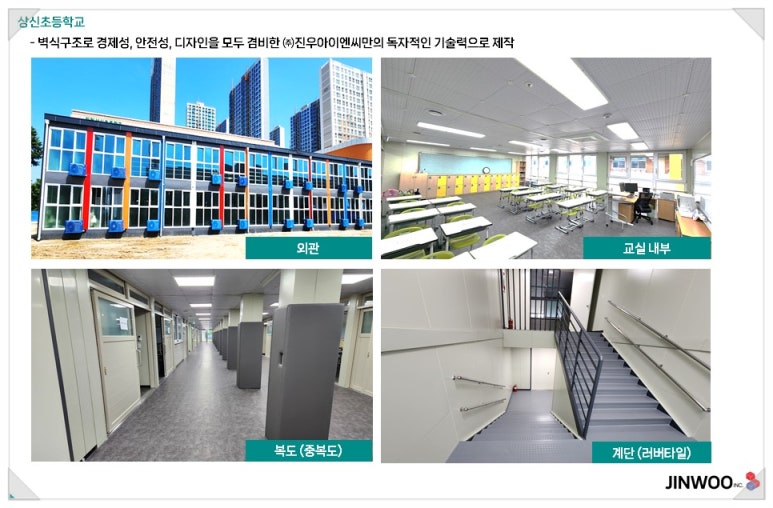 그린아이엔씨 이미지