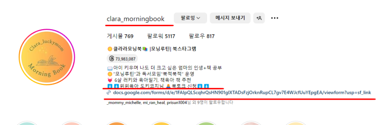 모닝북스 이미지