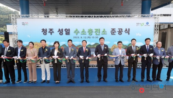 성일 수소충전소 이미지