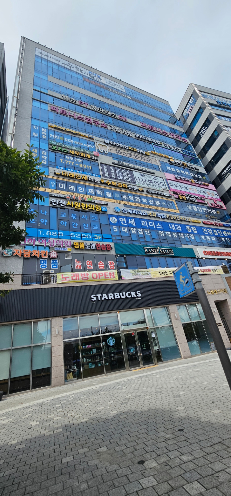 하대미용실 이미지
