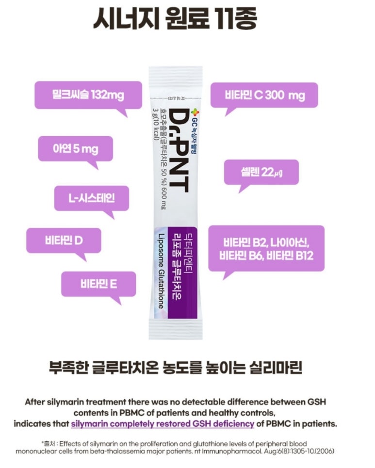 더우리들닥터헬스케어 이미지