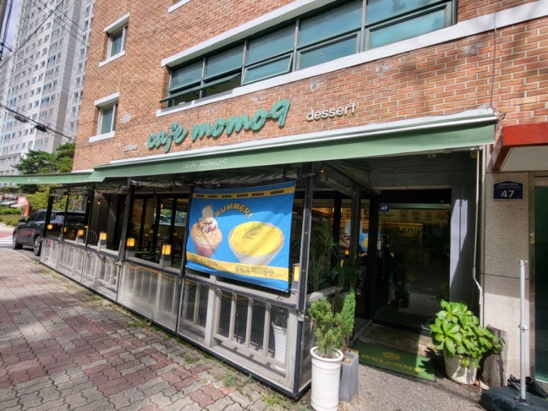 중동본가삼계탕 이미지