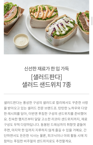 토마토광고 이미지