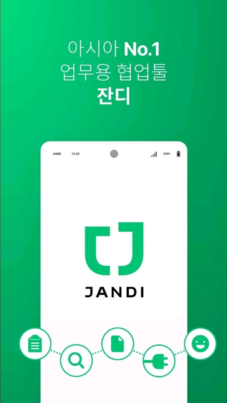 워라블 이미지