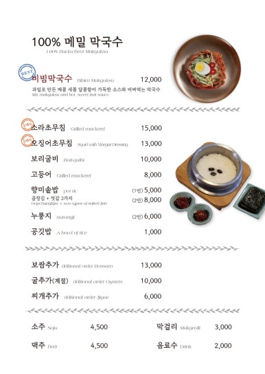 보향미 이미지