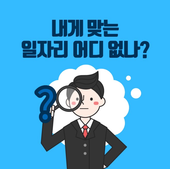 코웨이 한강신도시 대리점 이미지