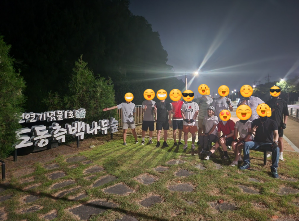 평일야 이미지