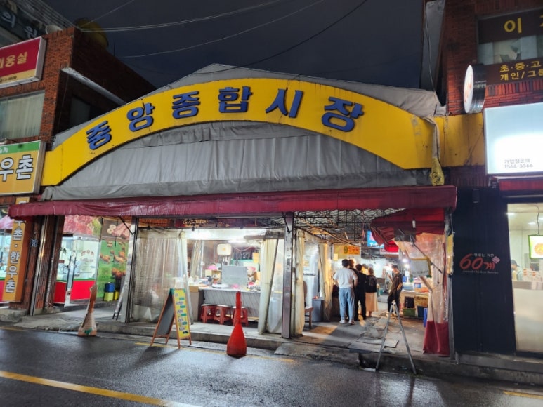 새댁김밥정평 이미지