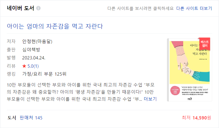 아물다 이미지