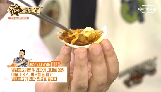 막창마을식당 이미지