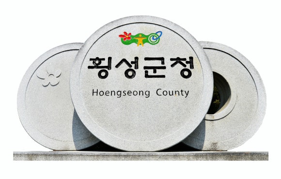 횡성에너지 이미지