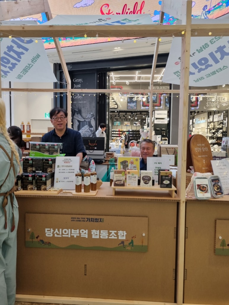 당신의부엌협동조합 이미지