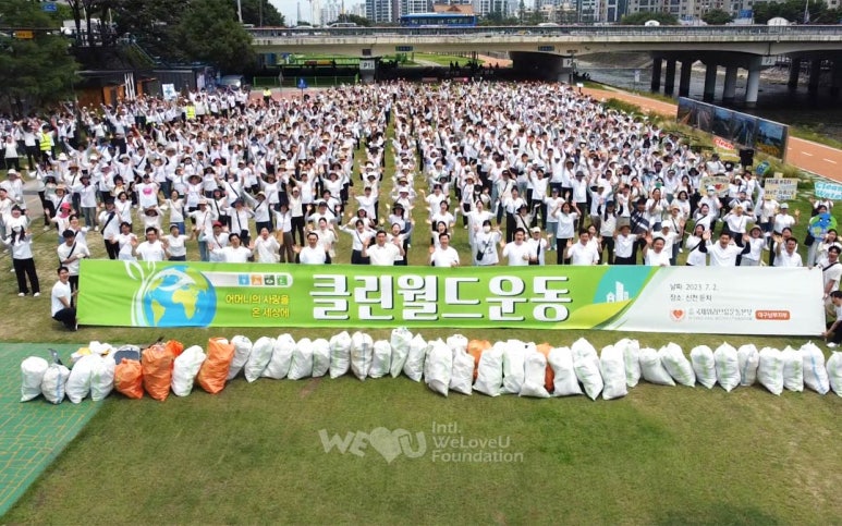 아름다운클린 이미지