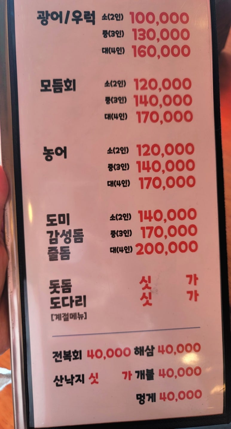 언니네 회조개구이 이미지