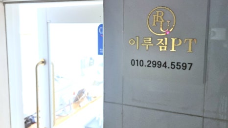 이루짐 이미지