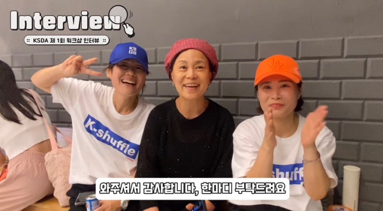 한국셔플댄스협회 이미지