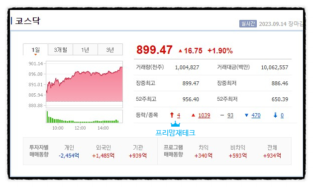 지엘엔지니어링 이미지