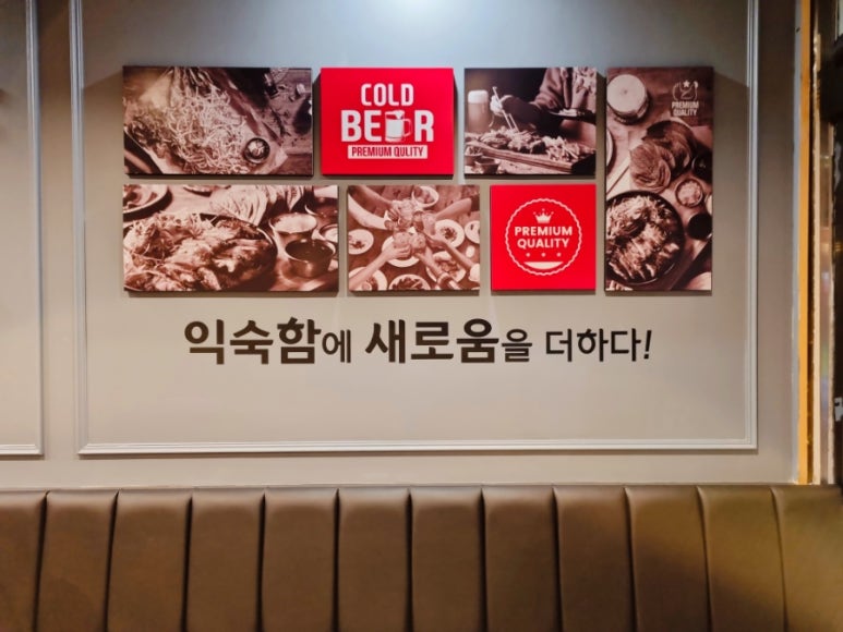 누구나홀딱반한닭반구점 이미지