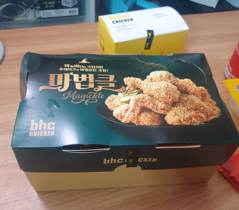 비에이치씨포천 이미지